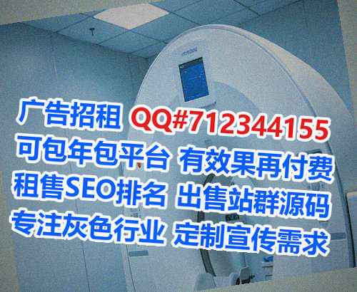 金寨捐卵便利店事务所